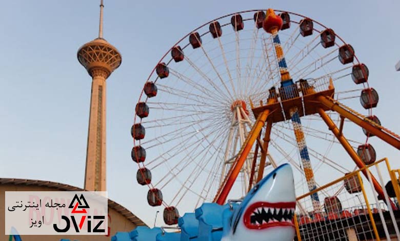 شهر بازی برج میلاد