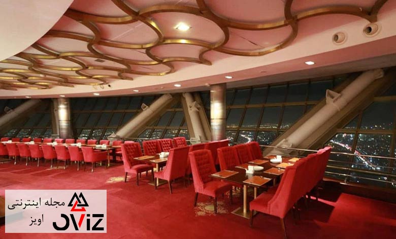 رستوران گردان برج میلاد