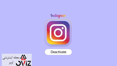 دی اکتیو اینستاگرام