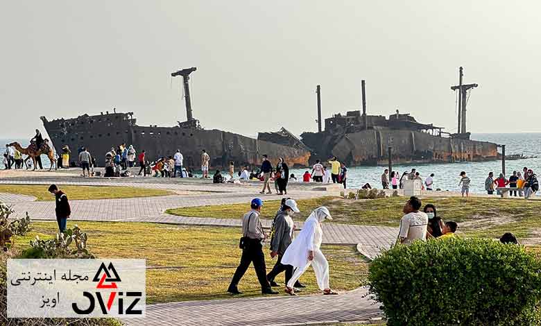 جزیره کیش