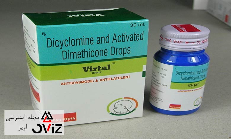 دی سیکلومین برای درمان چه بیماری هایی تجویز می شود؟