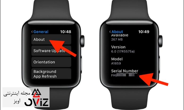 tap-on-About-to-view-the-serial-number-and-IMEI