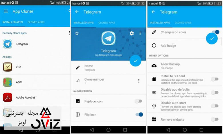 نصب دو تلگرام در یک گوشی اندرویدی با برنامه App cloner