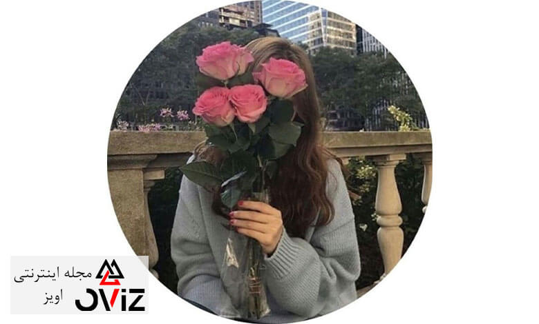 دانلود عکس پروفایل اینستاگرام