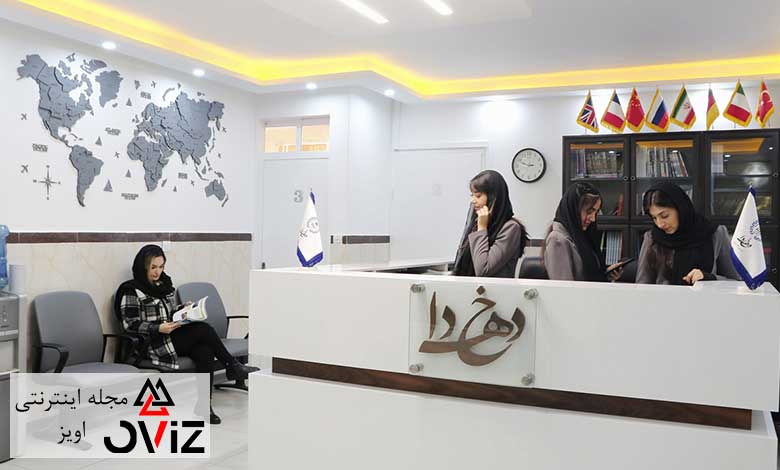 آموزشگاه ایران اروپا