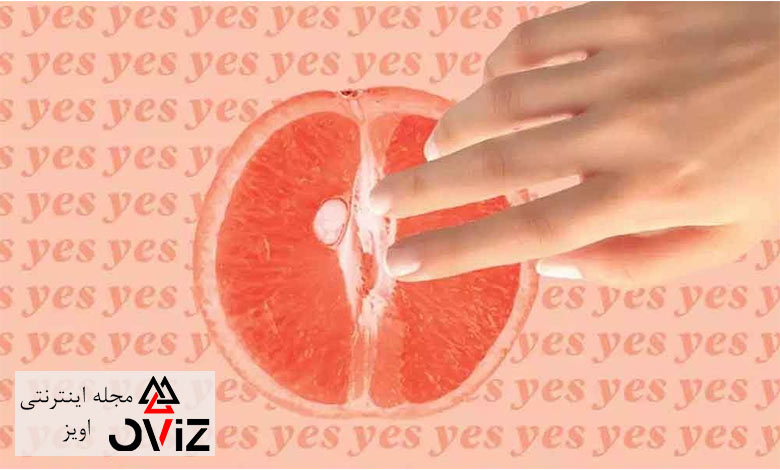 خودارضایی دختران چه عوارضی دارد؟