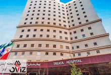 بهترین متخصص زنان بیمارستان تریتا